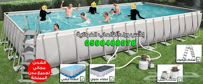 مسبح أطفال متنقل برك سباحة بأحجام مختلفة مسابح منزلية 37