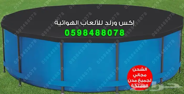 مسبح أطفال متنقل برك سباحة بأحجام مختلفة مسابح منزلية 40
