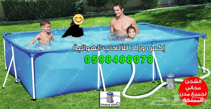 مسبح أطفال متنقل برك سباحة بأحجام مختلفة مسابح منزلية 20