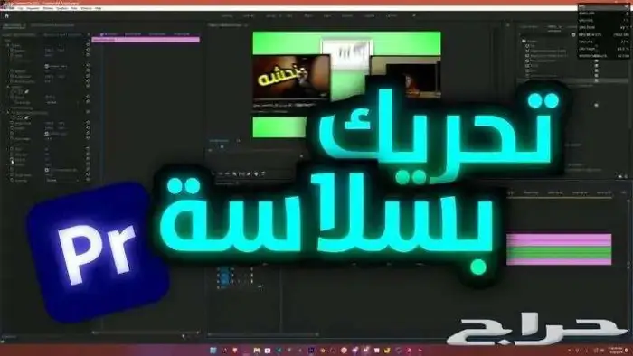 مصمم احترافي يوتيوب ( ممنتج ) 0