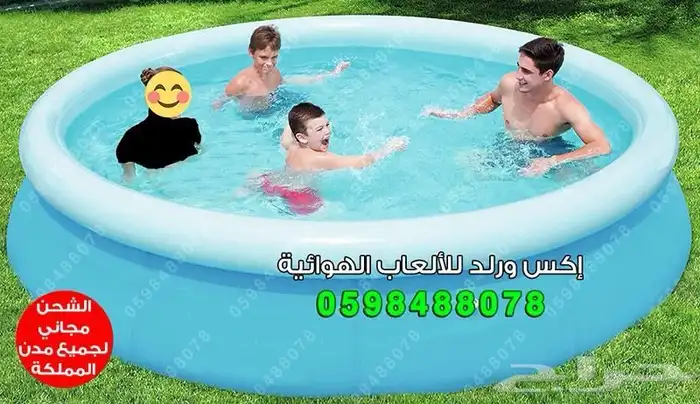 مسابح متنقلة للبيع جودة عالية وأسعار منافسة لجميع الأعمار 6