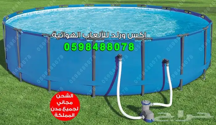 مسبح أطفال متنقل برك سباحة بأحجام مختلفة مسابح منزلية 41