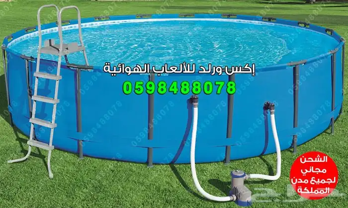 مسبح أطفال متنقل برك سباحة بأحجام مختلفة مسابح منزلية 42