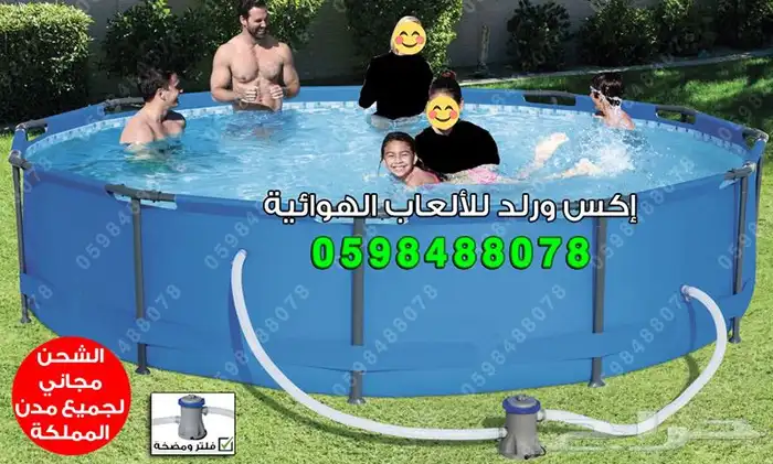 مسبح أطفال متنقل برك سباحة بأحجام مختلفة مسابح منزلية 22