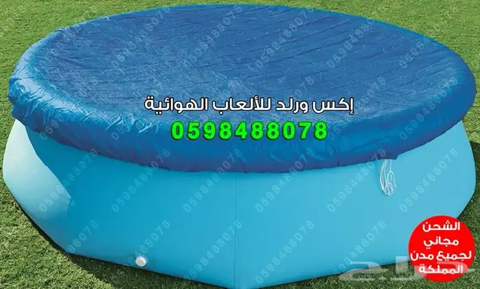 مسبح أطفال متنقل برك سباحة بأحجام مختلفة مسابح منزلية 38