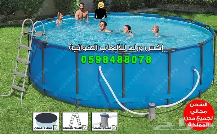 مسبح أطفال متنقل برك سباحة بأحجام مختلفة مسابح منزلية 28