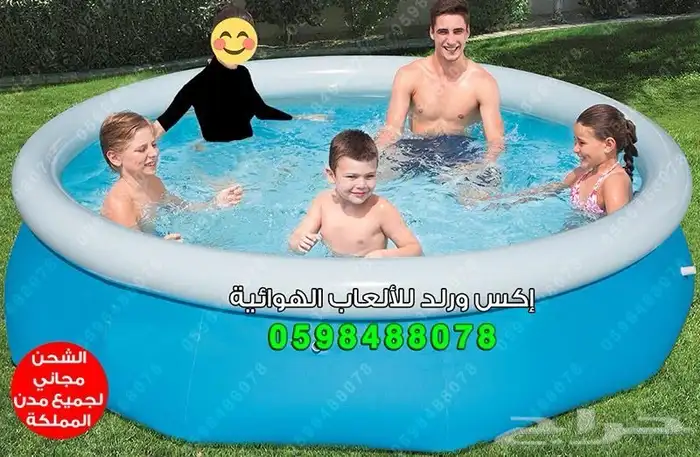 مسابح متنقلة للبيع جودة عالية وأسعار منافسة لجميع الأعمار 8