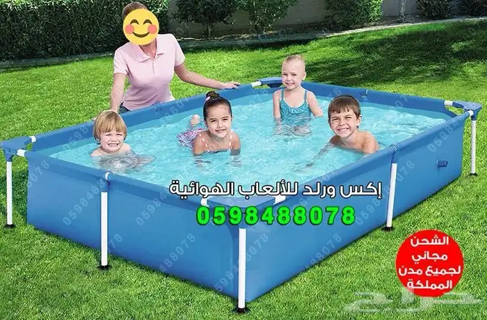 مسابح متنقلة للبيع جودة عالية وأسعار منافسة لجميع الأعمار 9