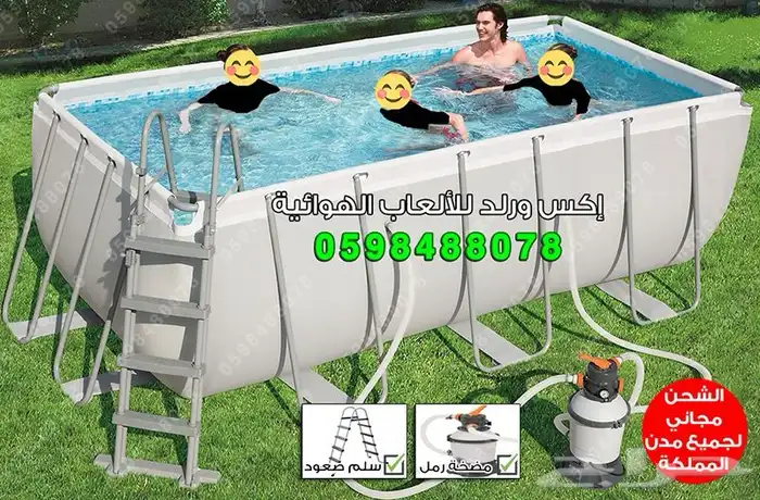مسبح أطفال متنقل برك سباحة بأحجام مختلفة مسابح منزلية 32