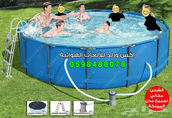 مسبح أطفال متنقل برك سباحة بأحجام مختلفة مسابح منزلية 26