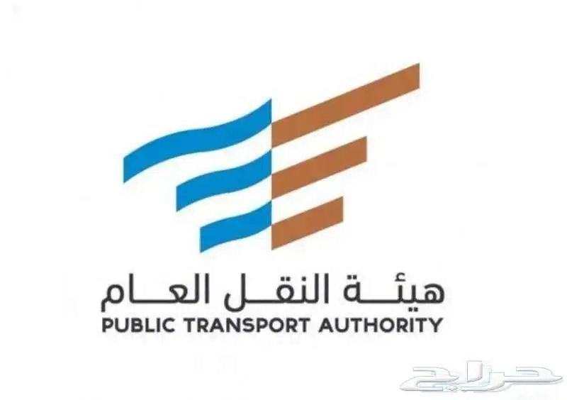 جهاز تتبع المركبات معتمد من هيئة النقل لإصدار كارت التشغيل 0