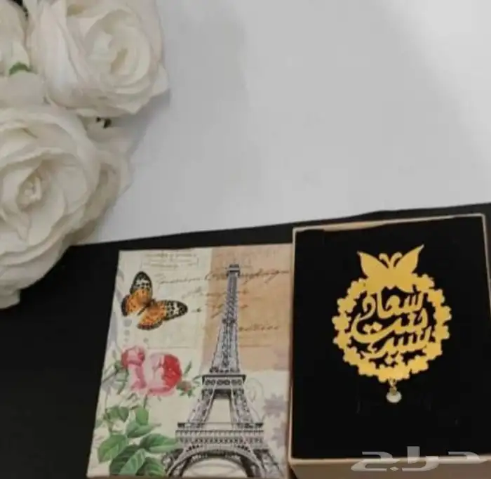 بروش مواليد بالاسم حسب الطلب 4