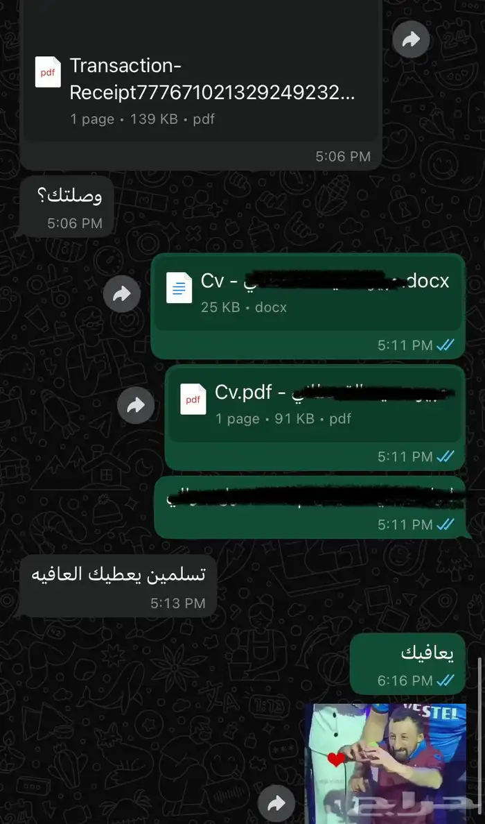 CV - سيرة ذاتية بنظام ATS - لينكدان 5
