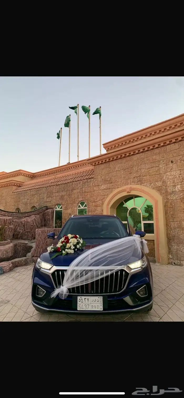 تشريع سيارات 0
