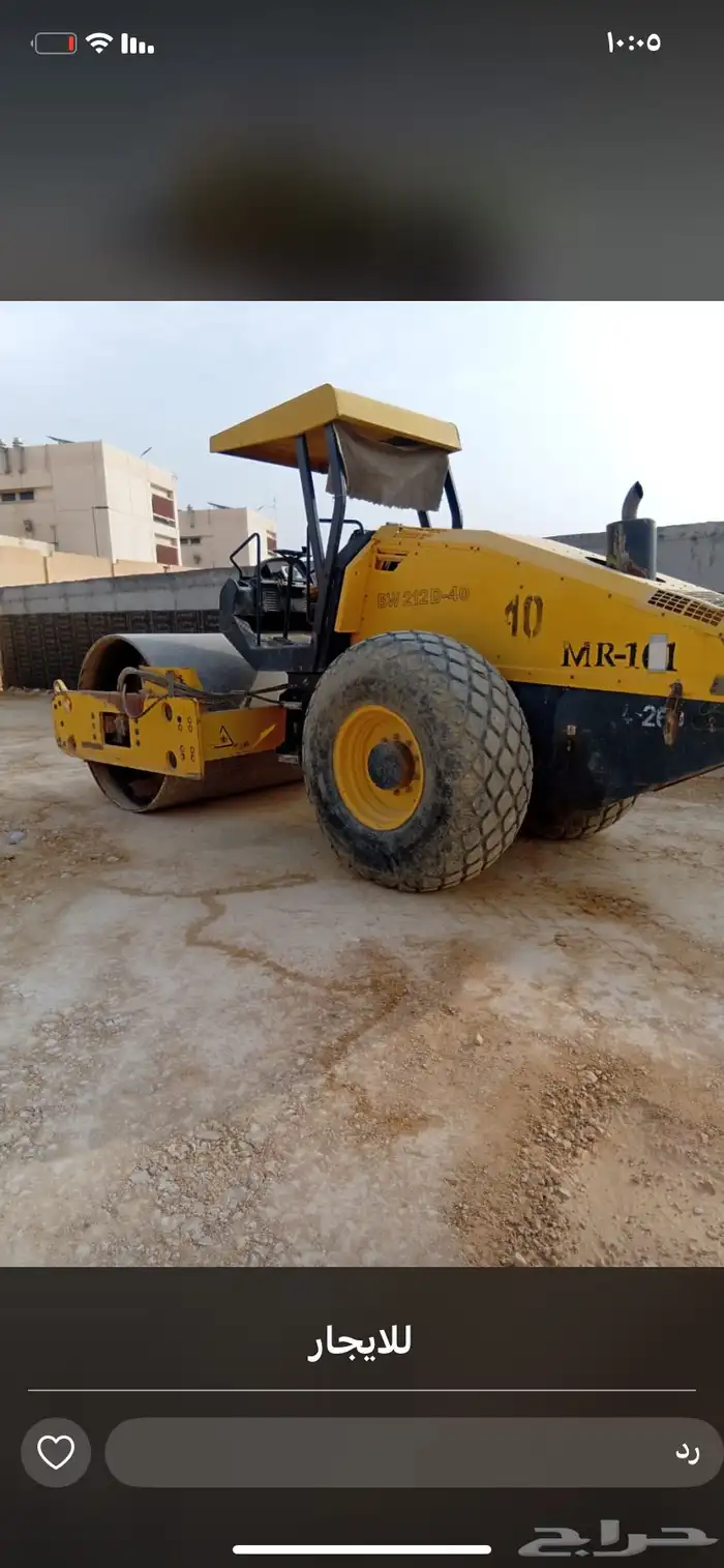 جيسيبي  رصاصة طرق بوبكات للإيجار 1