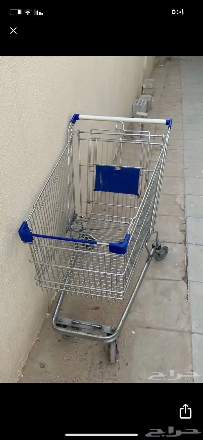 عربة تسوق 0