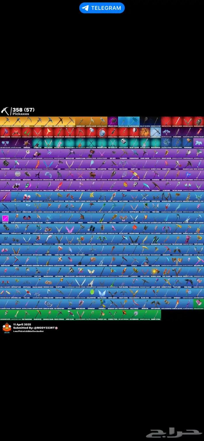 حساب فورت نايت اساسي فوق 400 سكن 1