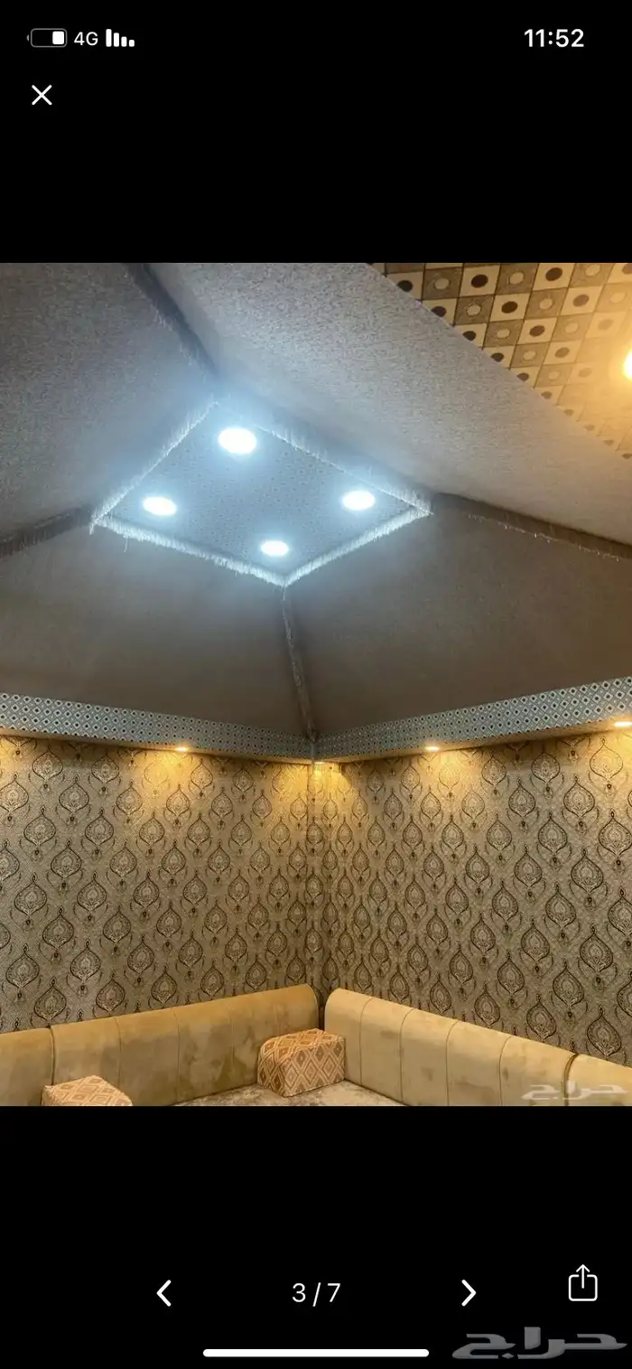 خيمه ملكيه 4 4 0