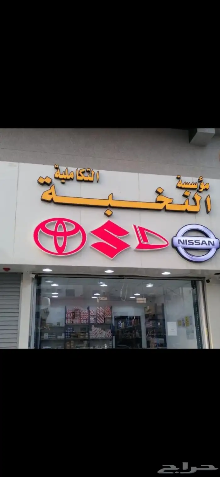 متوفر لدينا اسطب ديزاير سوزوكي من 2021 الى 2025 تجاري 1