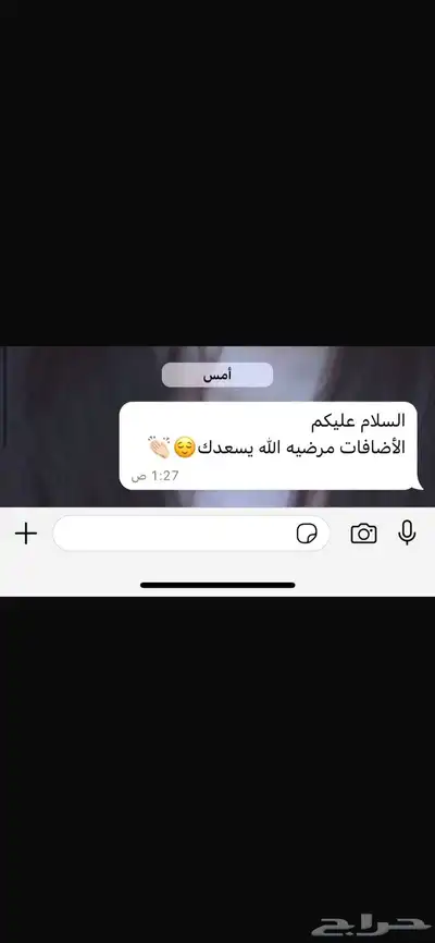 عروض دعم السناب 14
