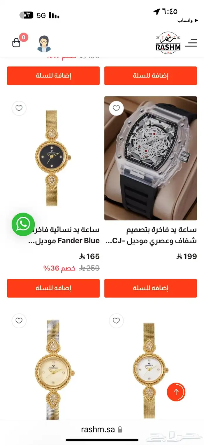 متجر رجالي ونسائي باقل الاسعار 3