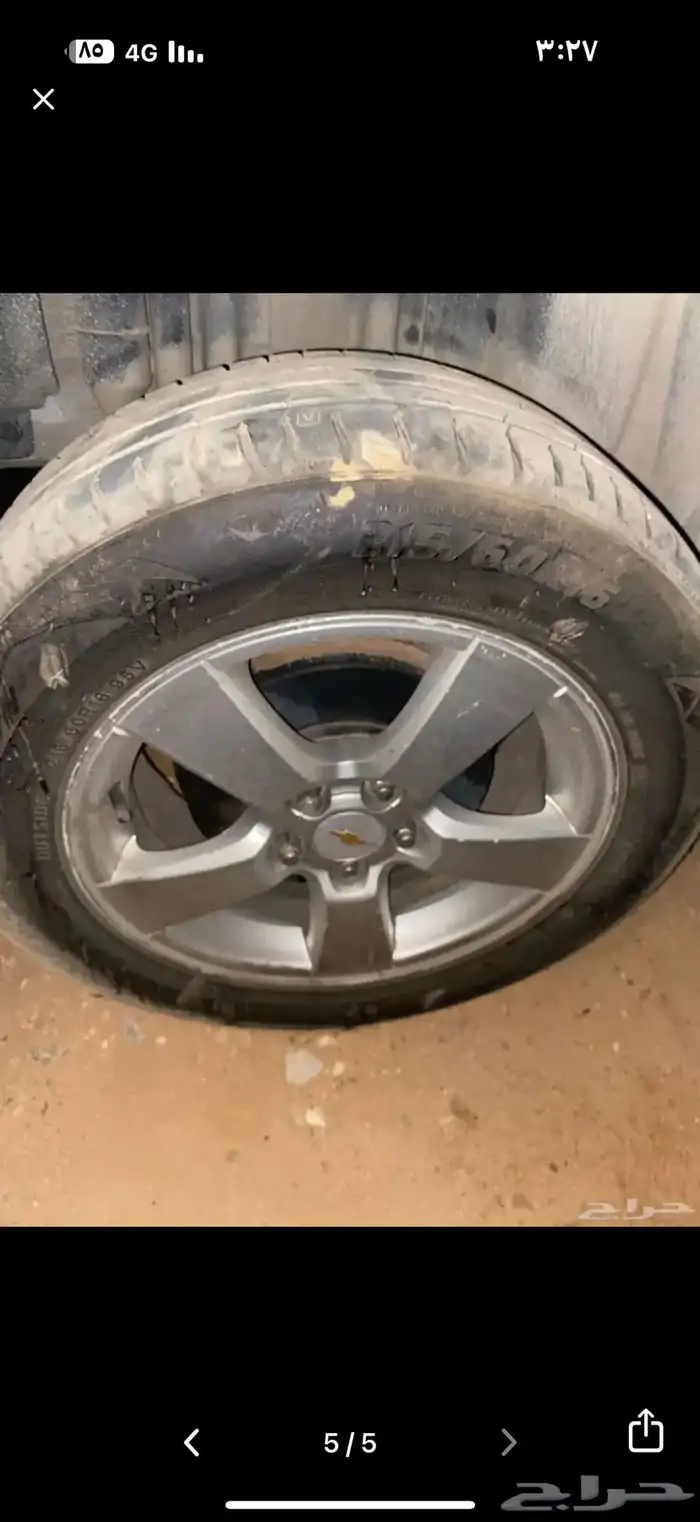 قطع غيار كروز تشليح 11