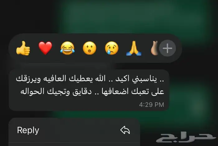 CV - سيرة ذاتية بنظام ATS - لينكدان 4