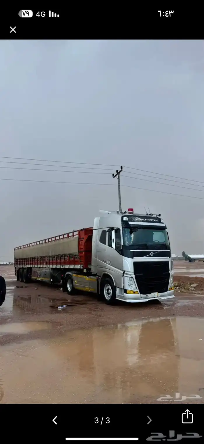 تريله جوانب 16 1