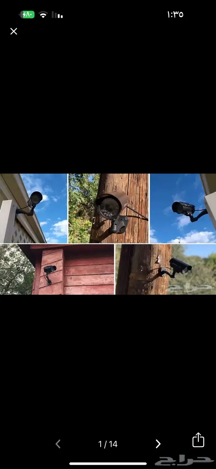 كاميرات مراقبه خارجيه وهميه ب35 ريال 2
