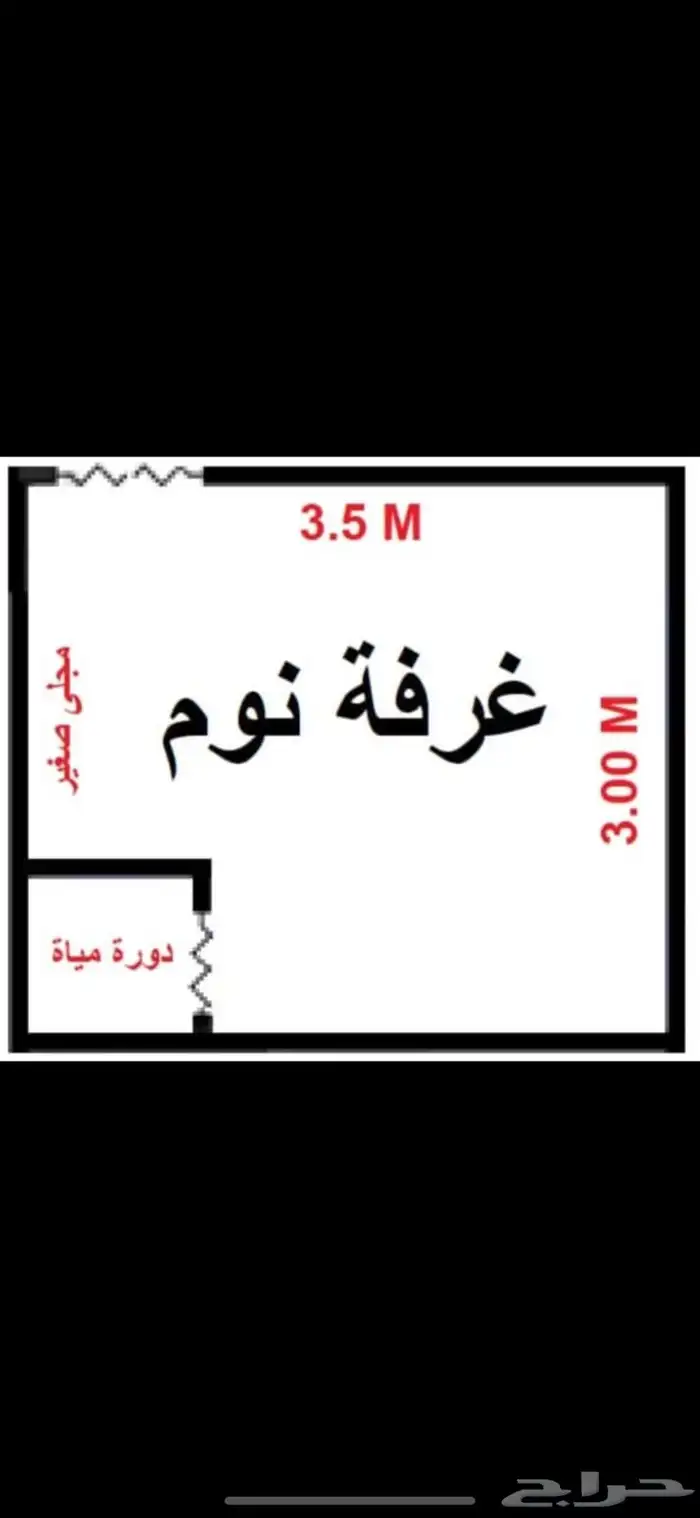 غرفة مفروشة للايجار 5