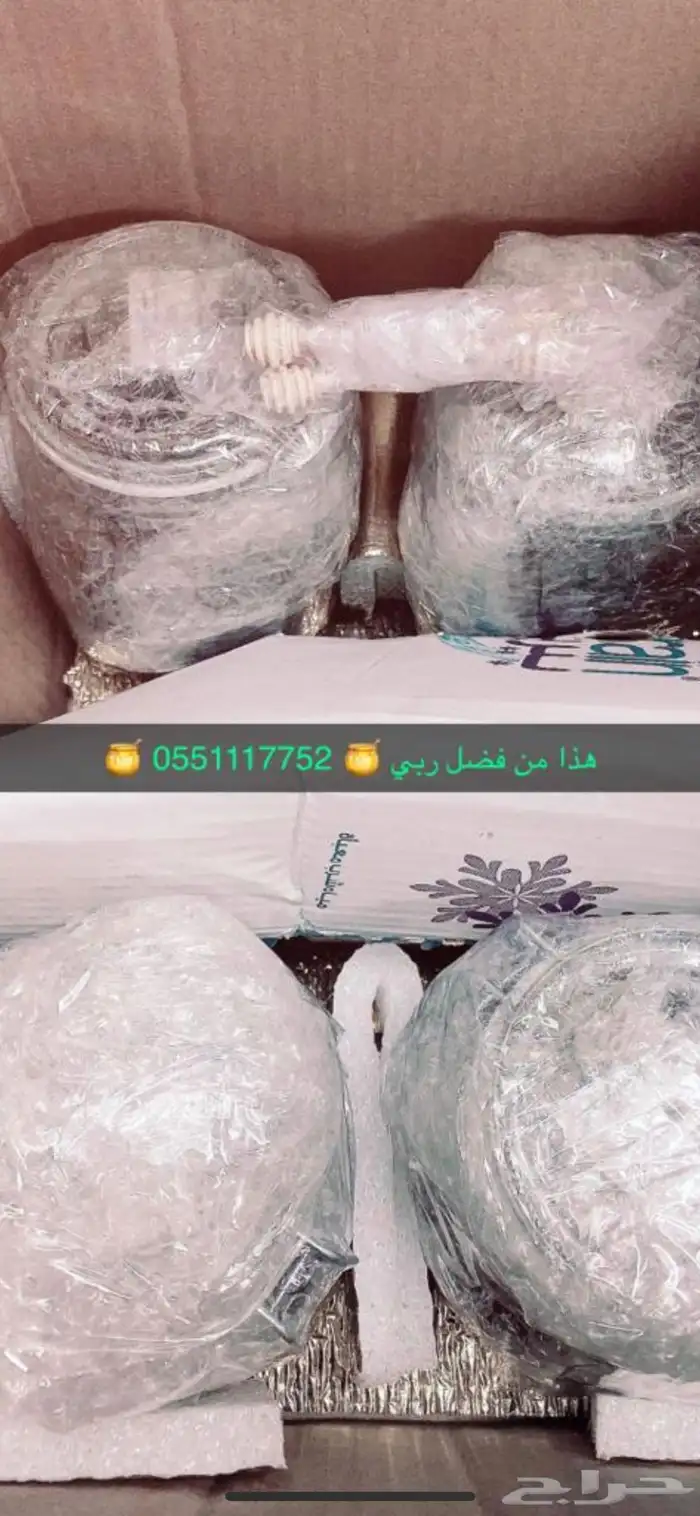 مناحل جبلية 11