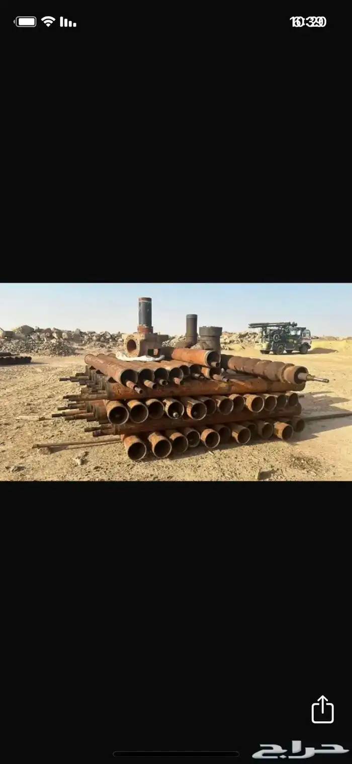ماسورة 8 بوصة 0