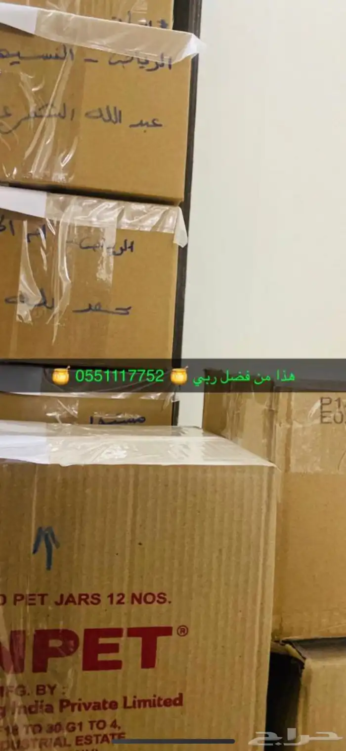 مناحل جبلية 9