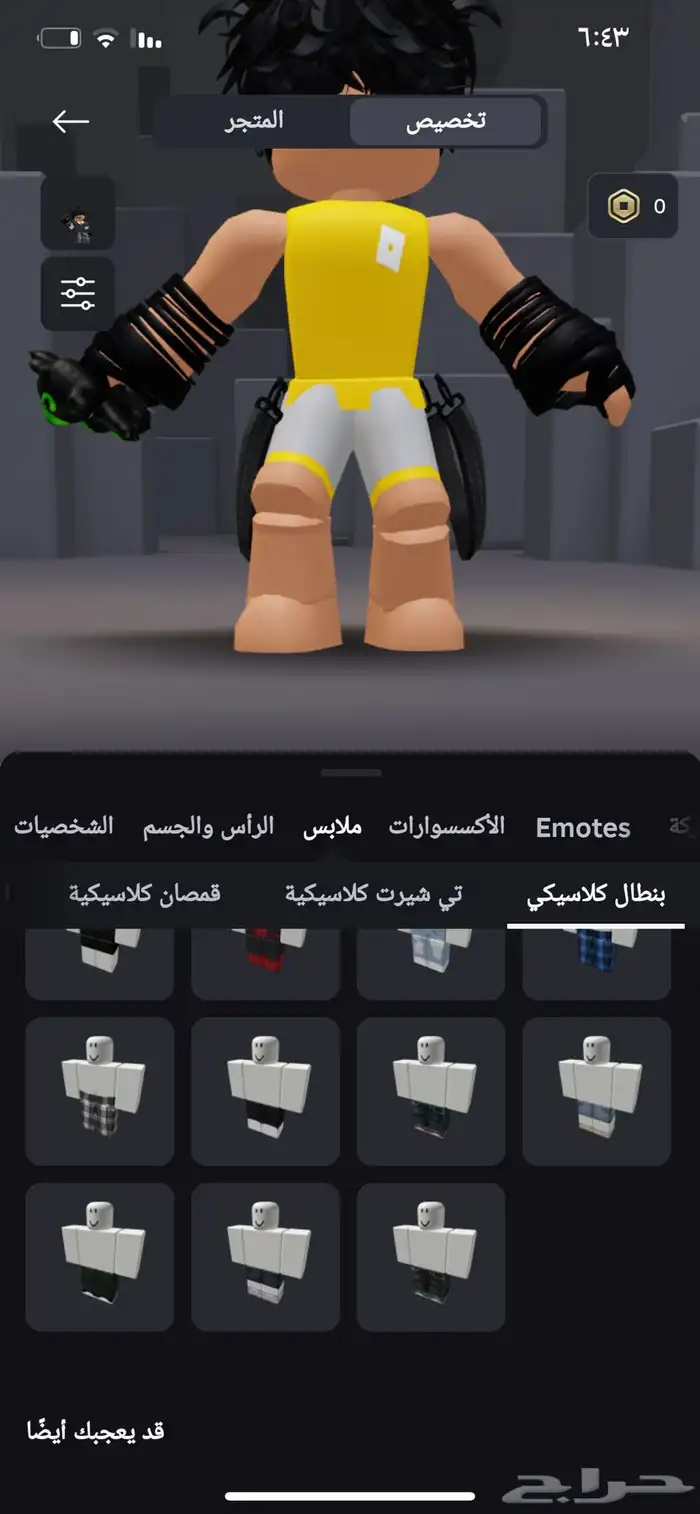 حساب روبلوكس 8