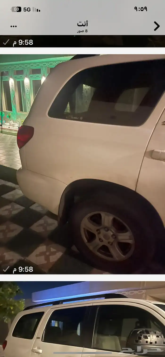 سكويا 2011 3
