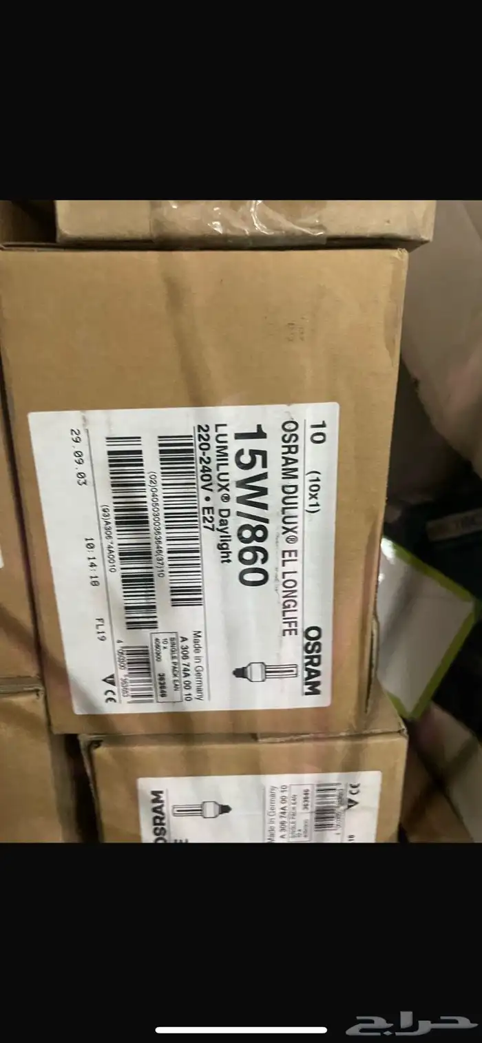 لمبات كبسوله كميه كبيره 3