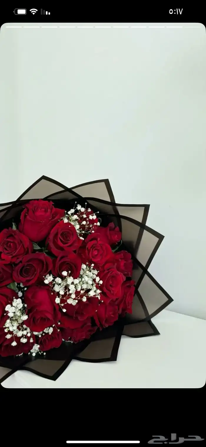 ورد وهدايا 0