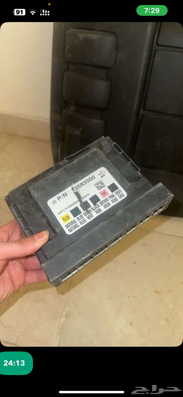 قطع كابرس مرايه وصطب خلفي 8