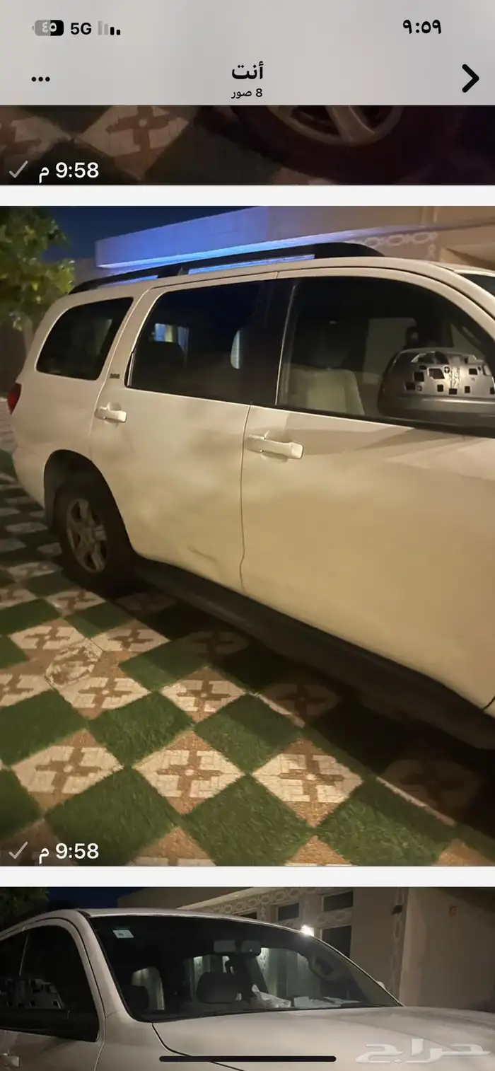 سكويا 2011 4