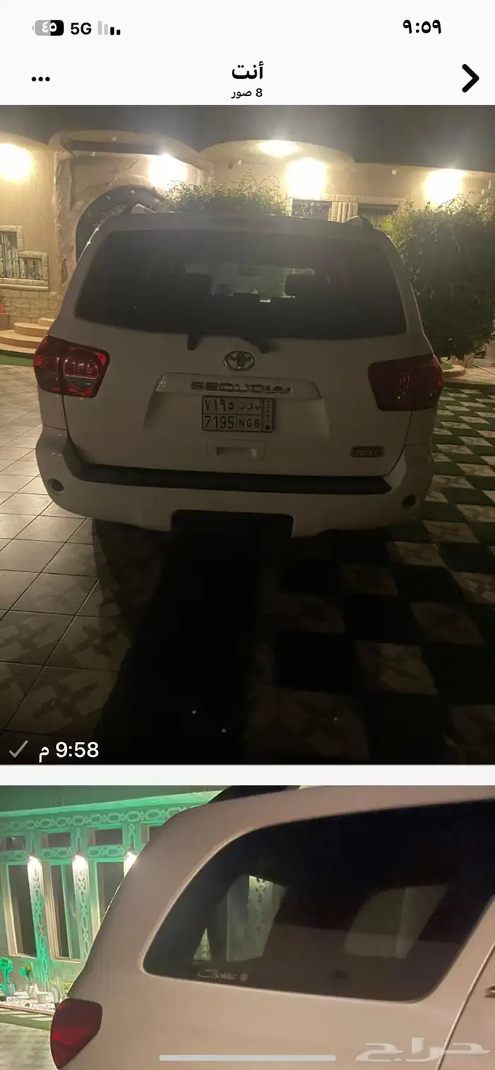 سكويا 2011 6