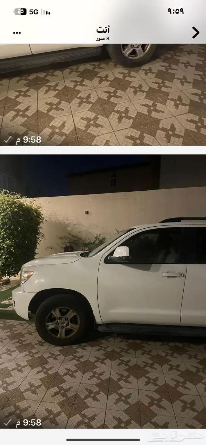 سكويا 2011 0