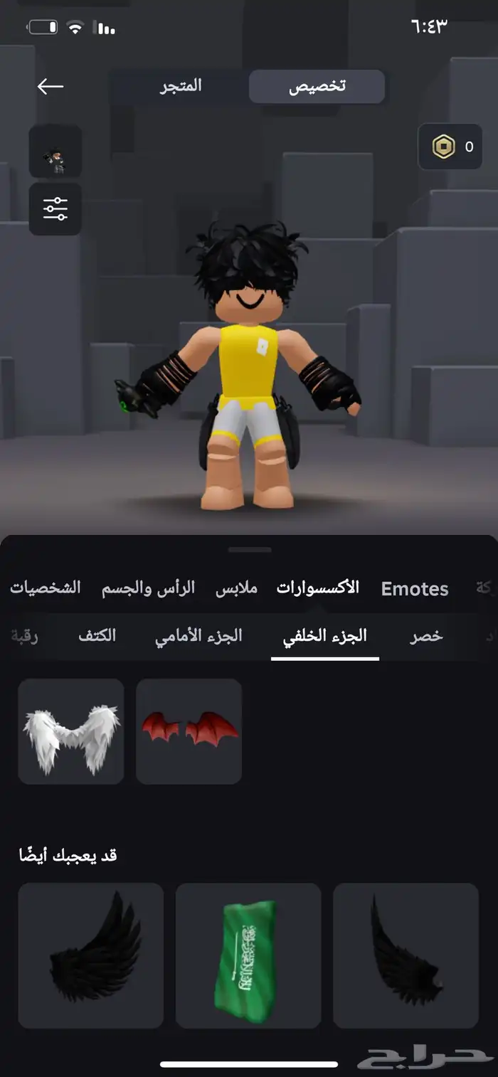 حساب روبلوكس 10