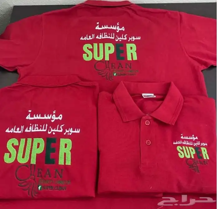 تيشرت بولو مع تطريز او طباعه 35 ريال 10