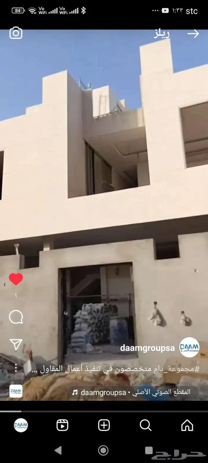 مقاولات فلل و ملاحق و شاليهات بنظام الهيكل الحديدي البارد 3