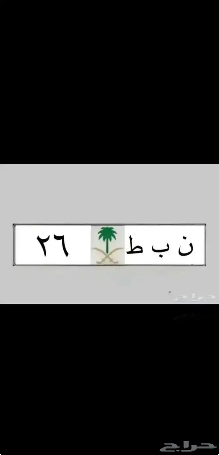 لوحات لموديل ( 26 ) نبط 26   طه ح 7 1