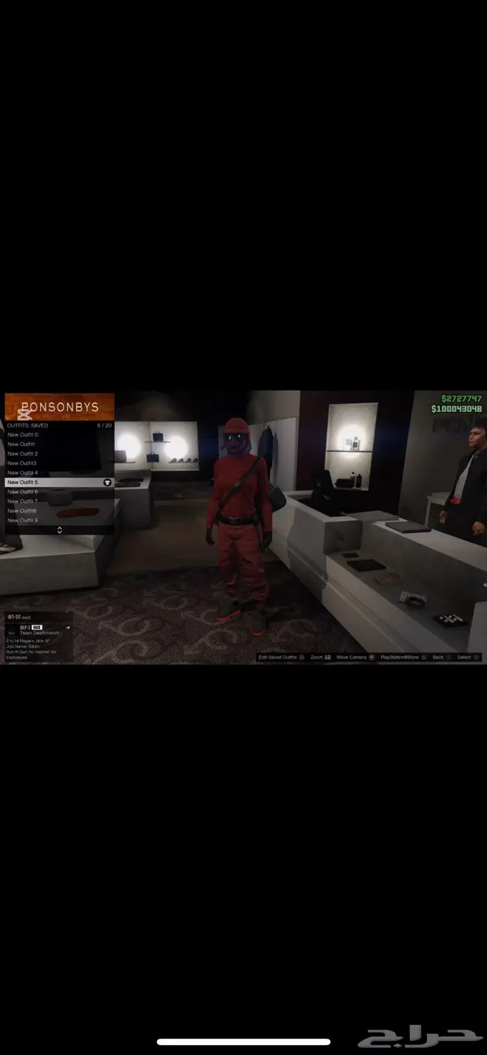 حساب قراند نسخة عادية مهكر 16