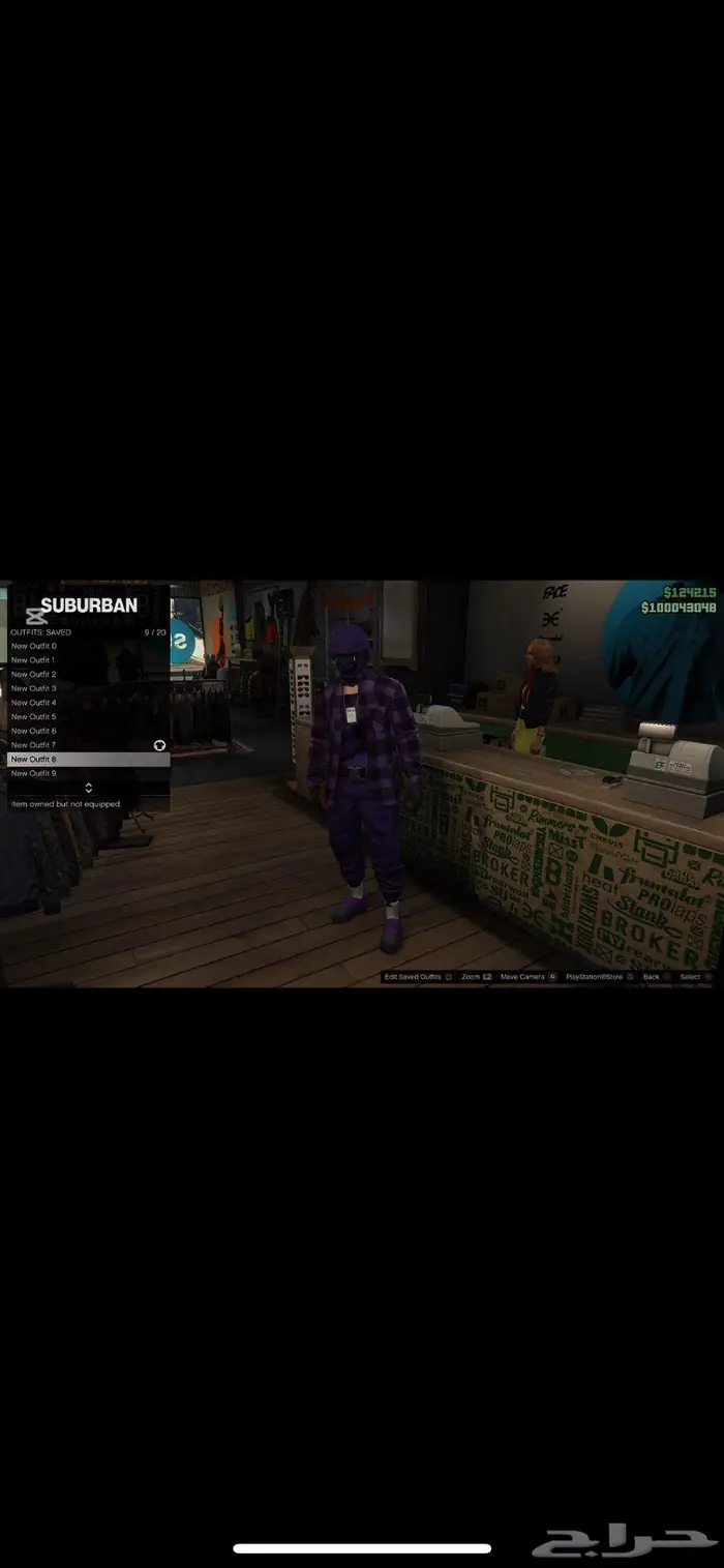 حساب قراند نسخة عادية مهكر 9