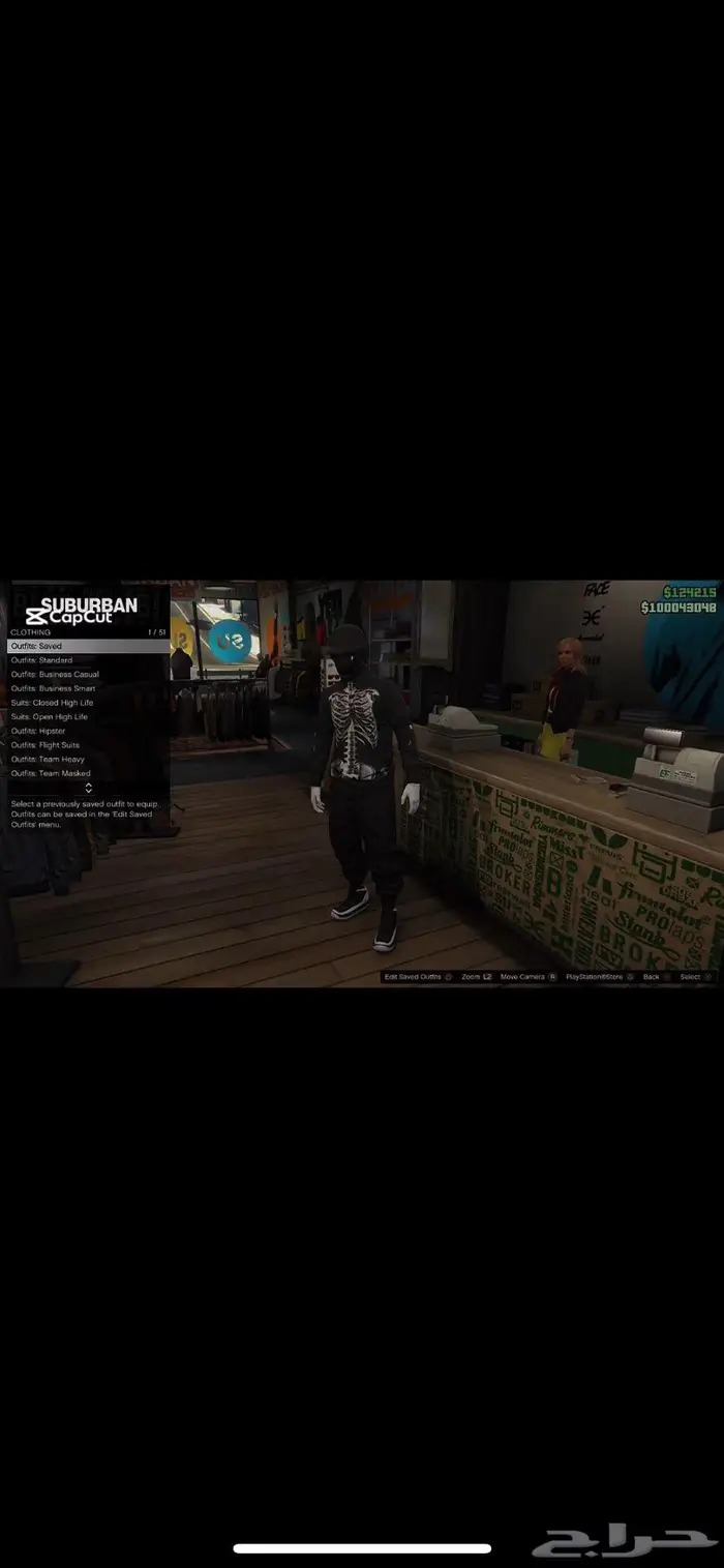 حساب قراند نسخة عادية مهكر 2