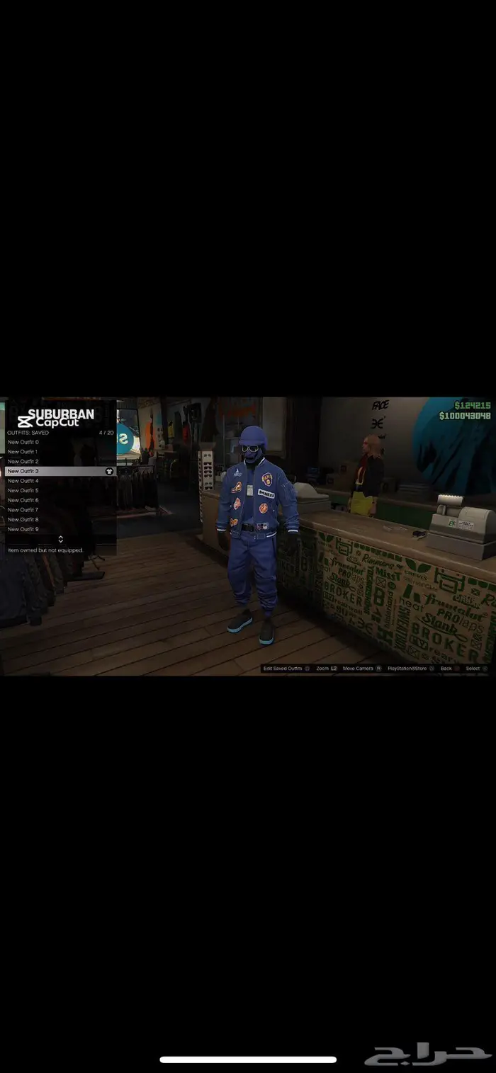 حساب قراند نسخة عادية مهكر 5