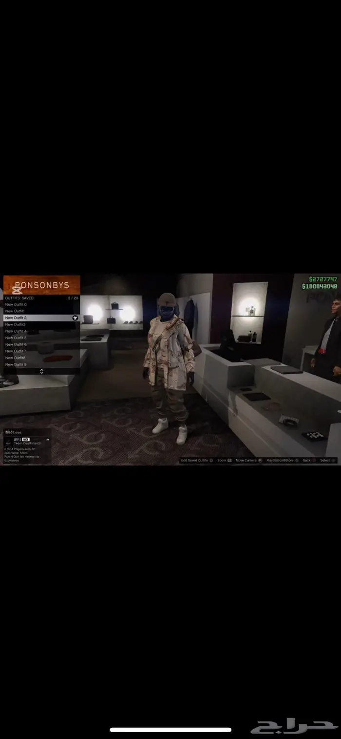 حساب قراند نسخة عادية مهكر 13